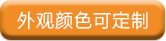 智能無(wú)源機(jī)柜鎖